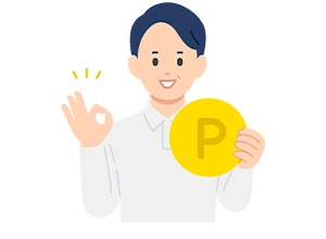 貯まる